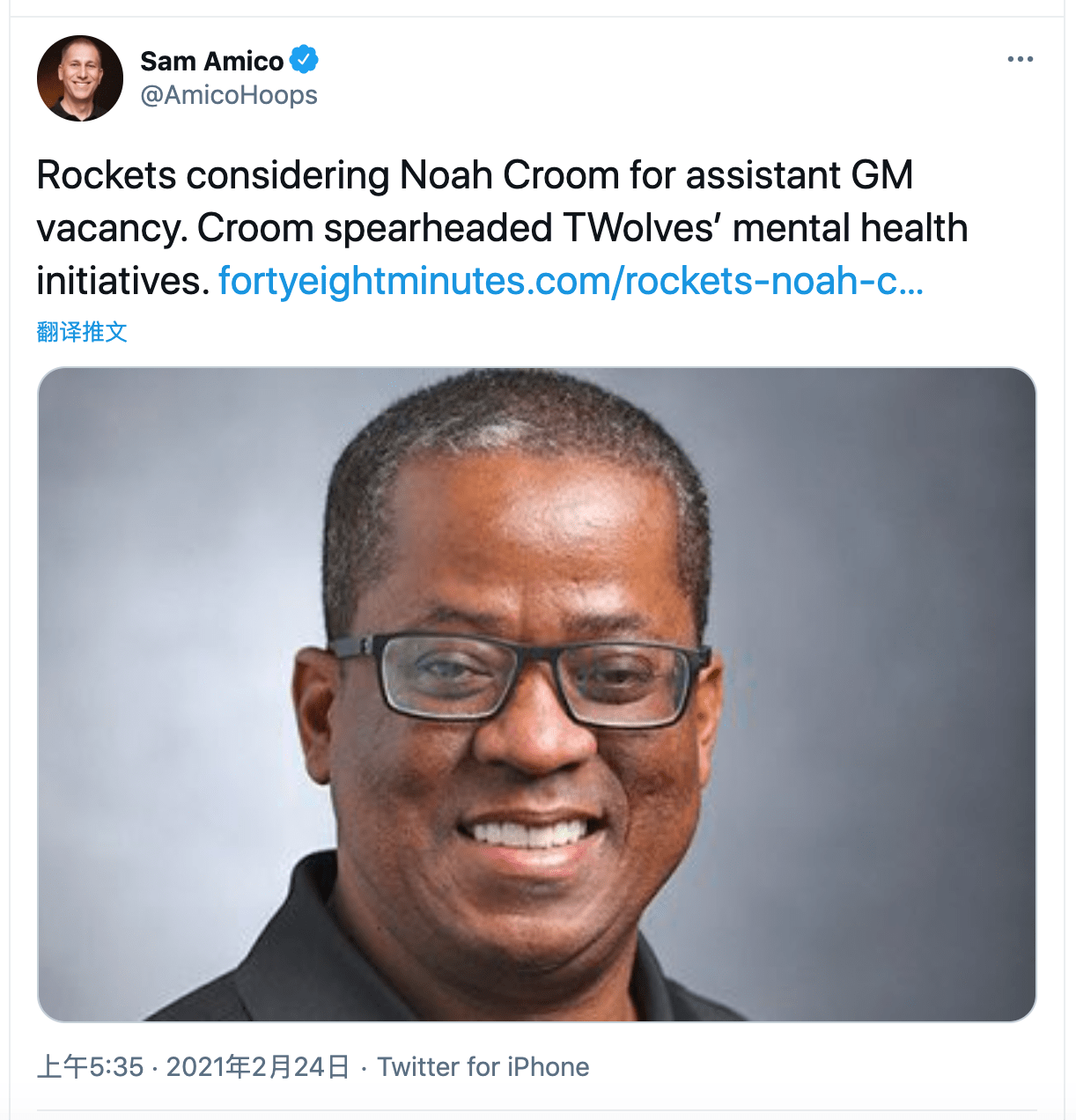 九游体育下载德国杯赛程吃紧,托特纳姆冲刺阶段复出首秀,管理层满意,球队文化再被提及的简单介绍